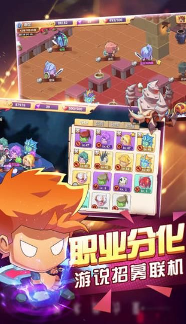 东方启示录手游图4