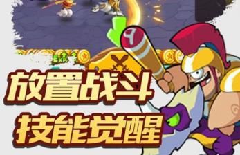 鬼畜联盟手游公益服变态版图片1