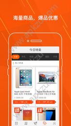 趣店APP官网图4