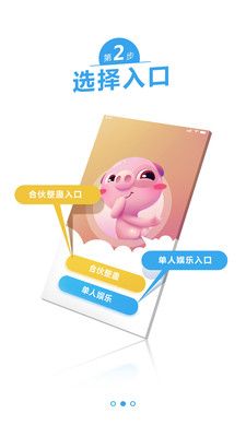 整蛊你app下载手机版图片1