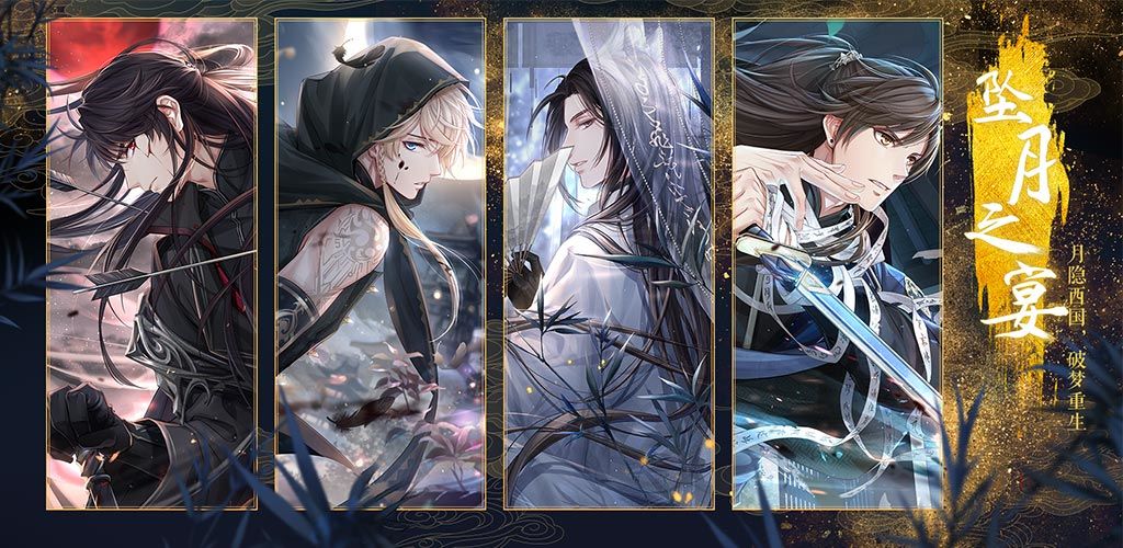 类似于恋与制作人游戏合集