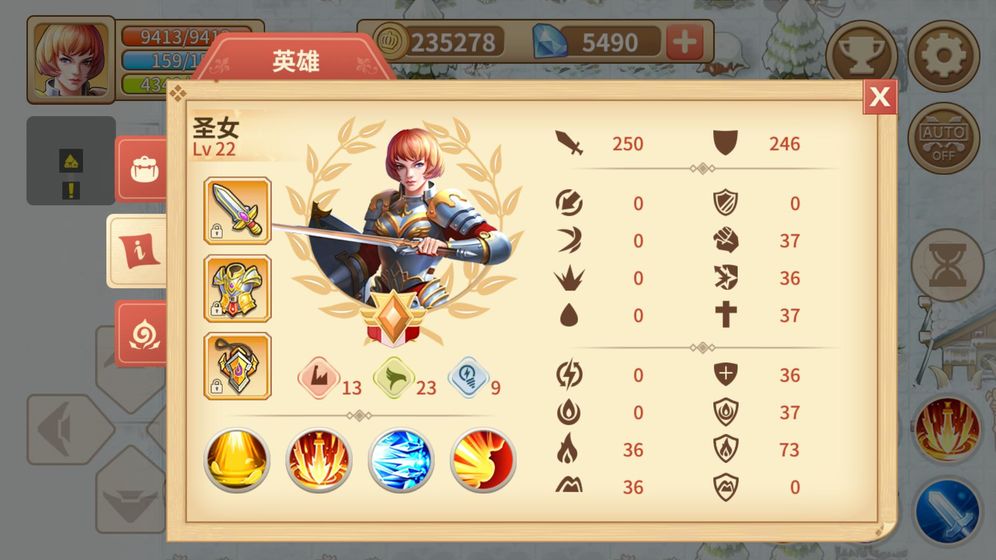 欧陆迷城游戏安卓官方版  v1.0图4