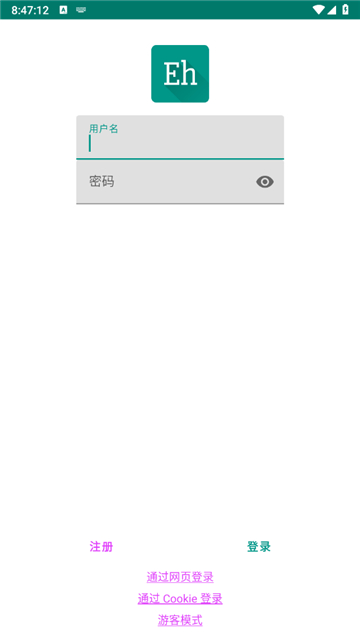 ehviewer绿色版1.9.9.9图1