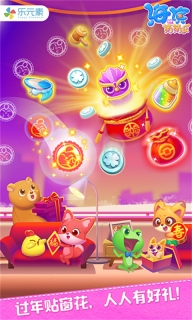 海滨消消乐最新版免费版图1