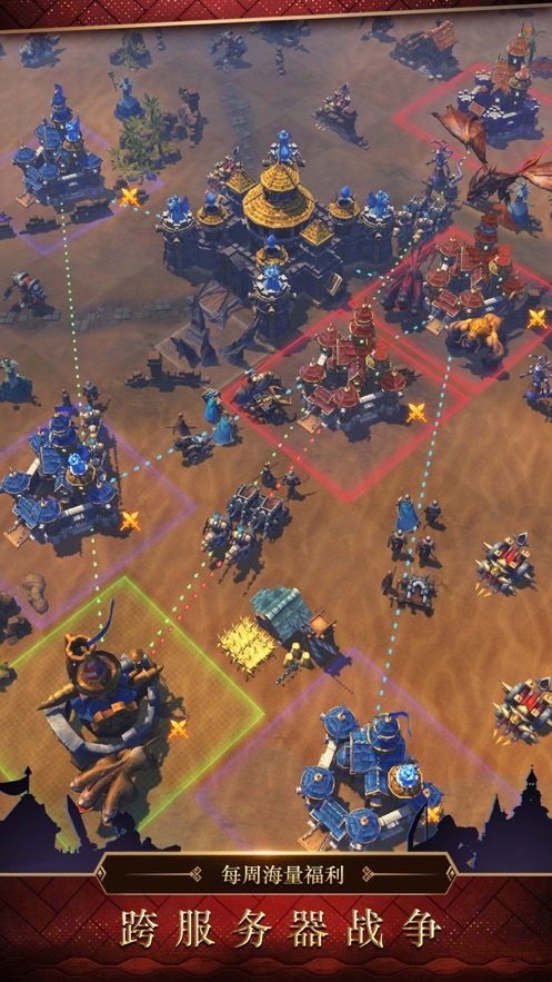 战争世纪联盟战火2手游图4