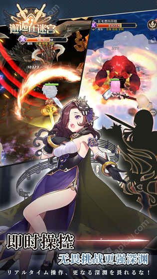 邂逅在迷宫手游官网唯一正版下载  v2.0.151图4