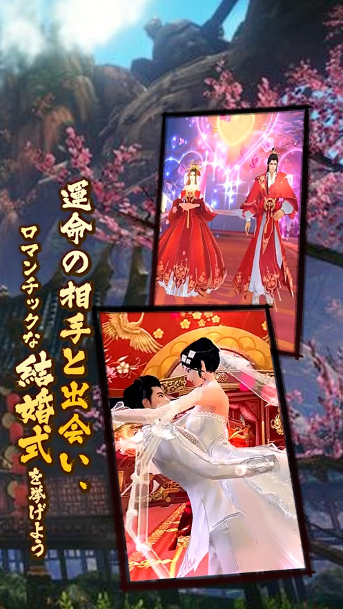 异境传说麒麟之翼手游图1