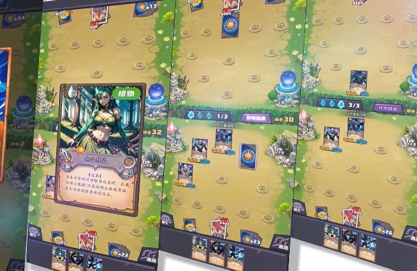 集换风暴安卓版游戏图片1