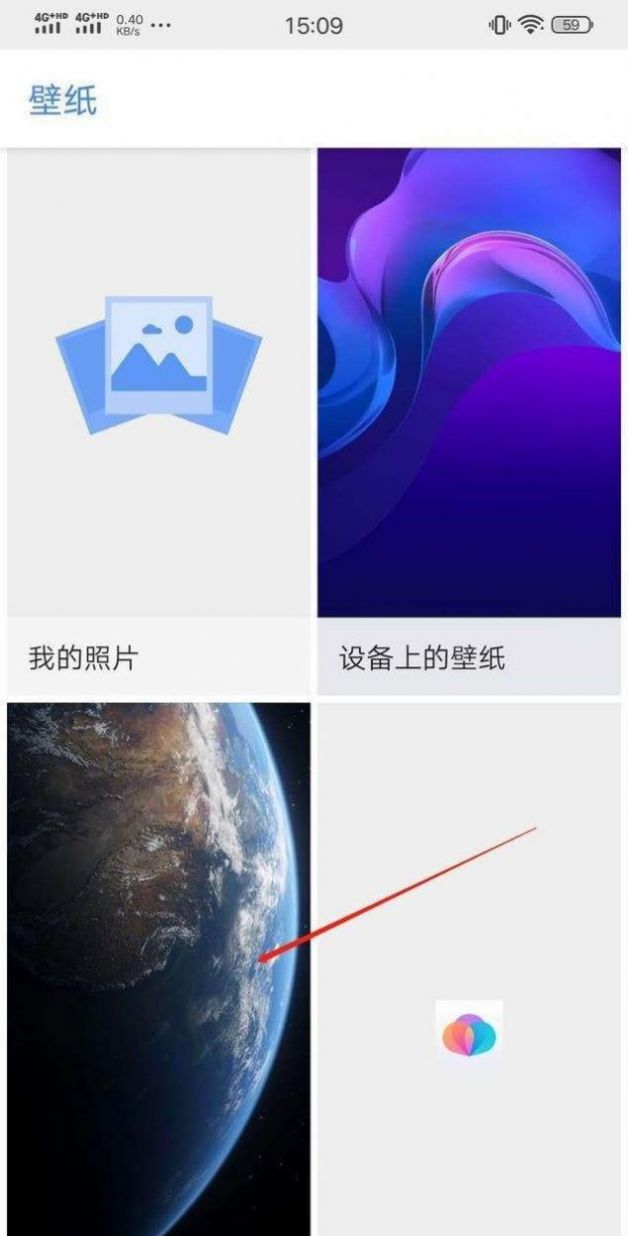 miui12几何壁纸图2