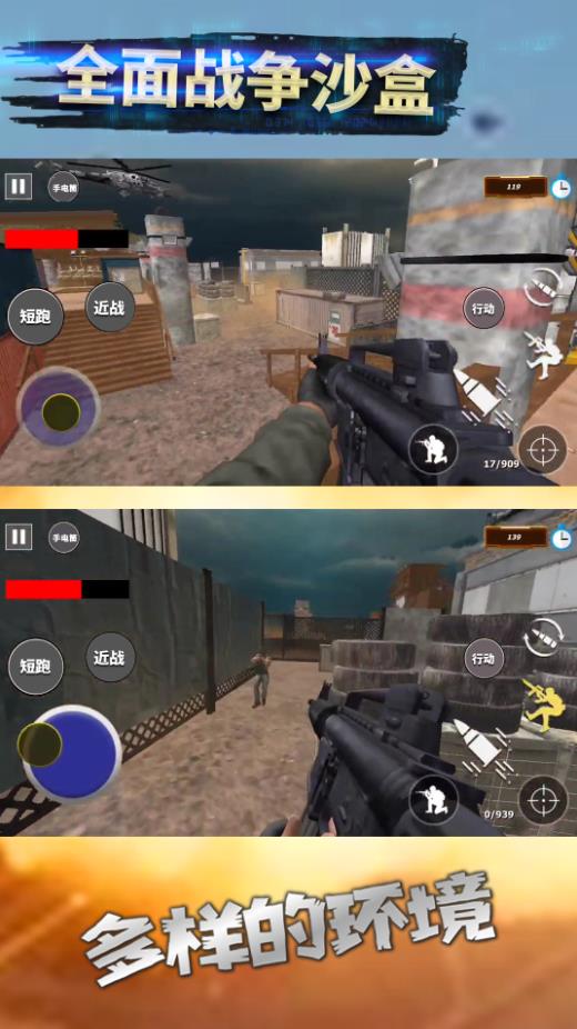 全面战争沙盒图3