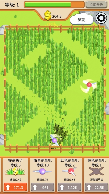 极速消消看中文版图2