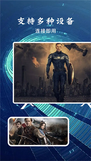 星夜影视最新版图4