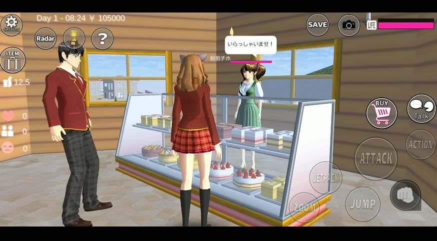 樱花世界模拟器汉语版最新安卓版  v1.038.30图4