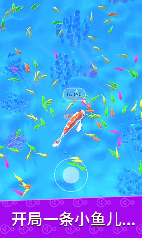 生物进化模拟安卓官方版游戏  v1.1.6.01119图2