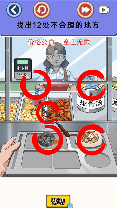 细思极恐的调查图1