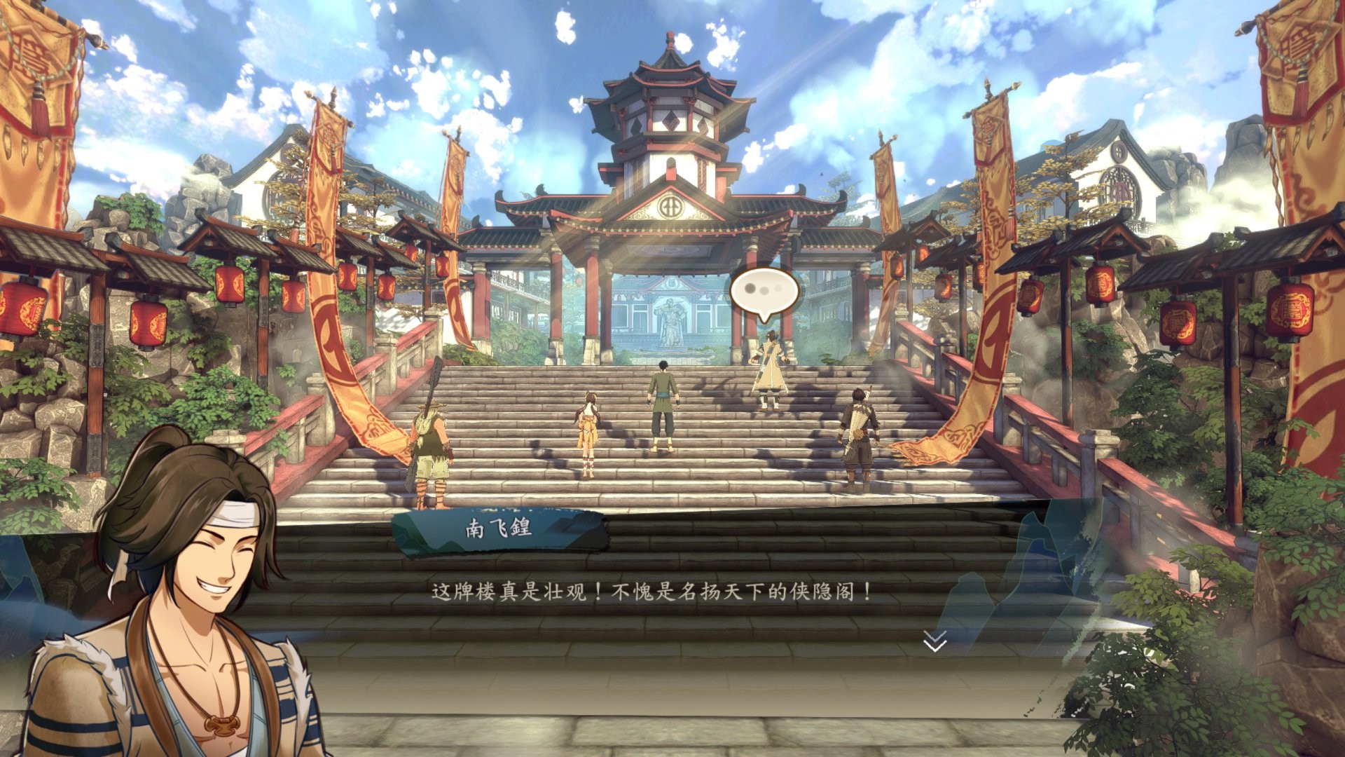 侠之道最新游戏合集