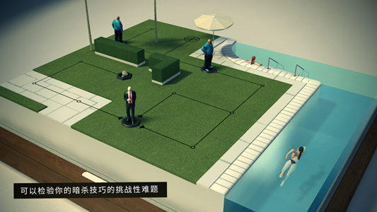 Hitman Sniper Assassins安卓游戏中文版  v1.0图4