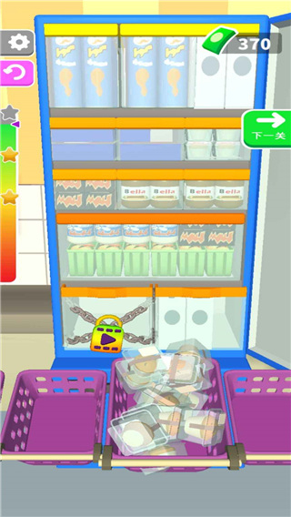 装满冰箱正版图2