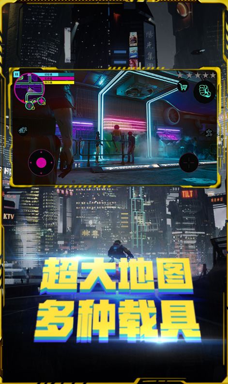 黑暗武装安卓版图3