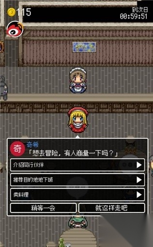 勇者27岁单身图1