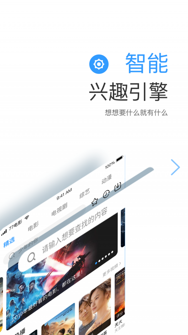 远阔影视app最新手机版  v1.0图1