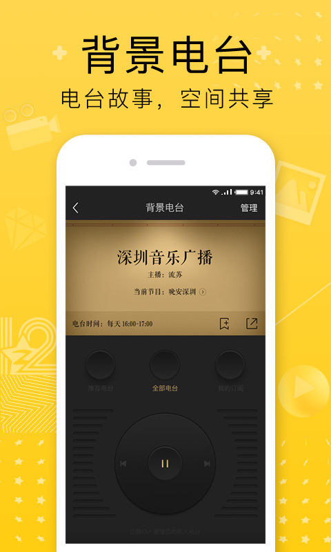 QQ空间官方版app下载  v8.8.1.266图3