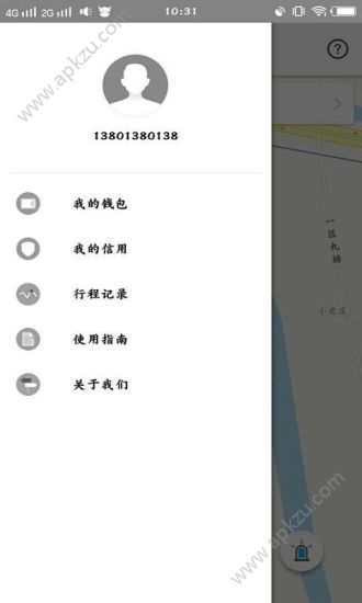 爱骑行共享单车钢官网app手机版下载  v1.02图1