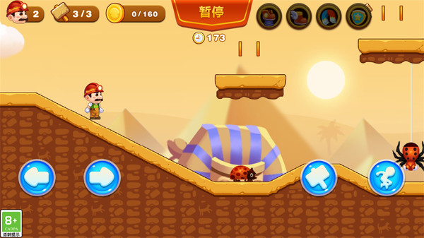 超级大冒险1图2