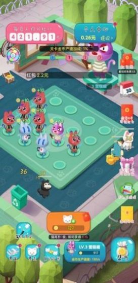 喵咪宝藏红包版图2