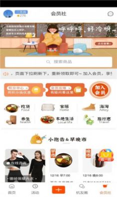 橙柿互动app最新版软件下载  v4.0.4.2图2