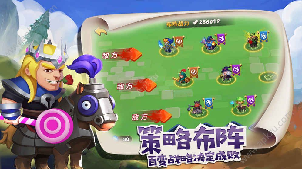 领主大乱斗手游图3