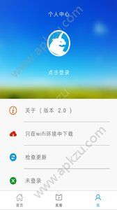 独角兽教育网app官方最新版下载  v4.6.1.6图3