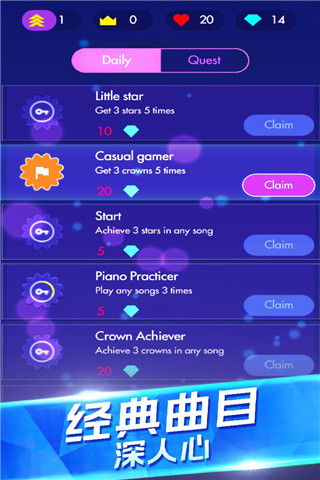 钢琴独奏大师图5