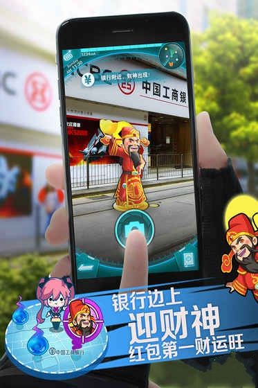 VR游戏王牌捉妖师官方网站正版下载图片1