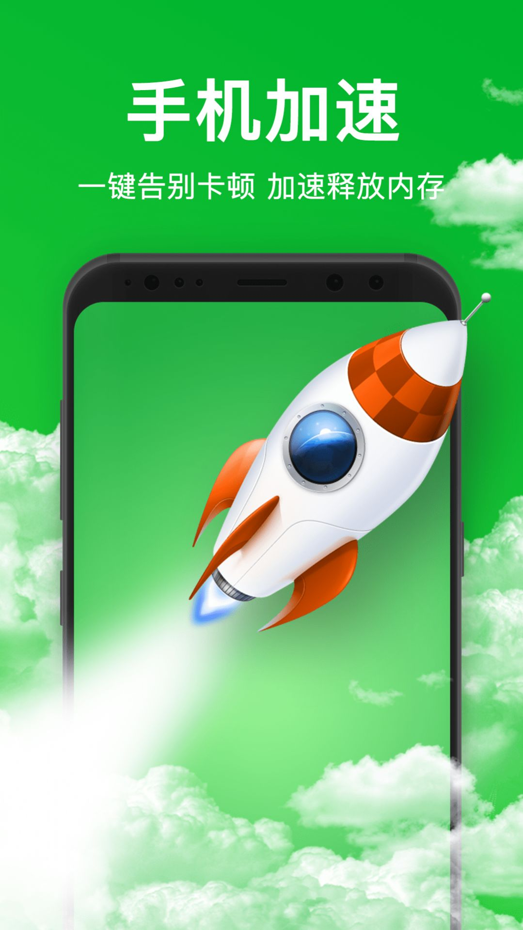 方舟清理大师图1