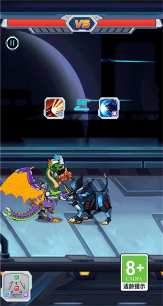 恐龙机甲争霸免广告版图1