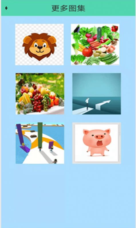 童年缤纷画画官方图1