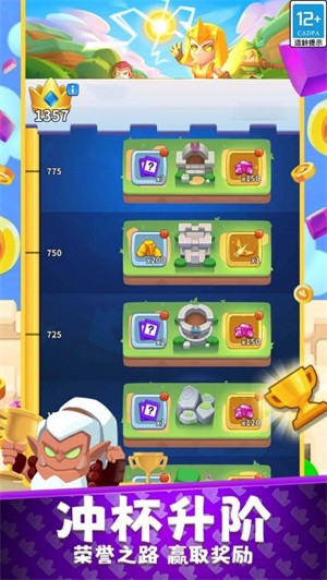 守卫悬崖菜单版图5