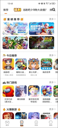 233乐园官方正版图4