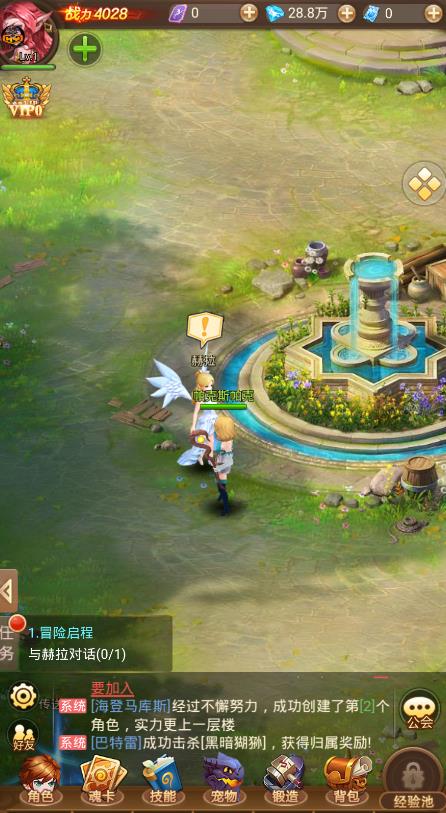 由梦想与色彩编织而成攻略版图2