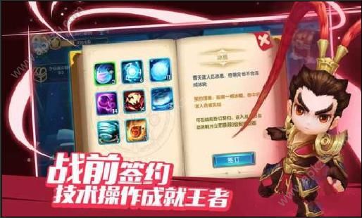 冰雪大作战手游官网图4