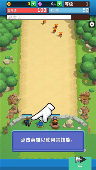 荒野城堡官方版图2