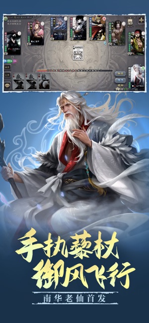 三国杀移动版3.9.5版本官方下载  v3.9.9图1