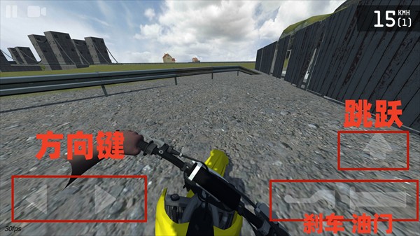 特技人生2中文版图3