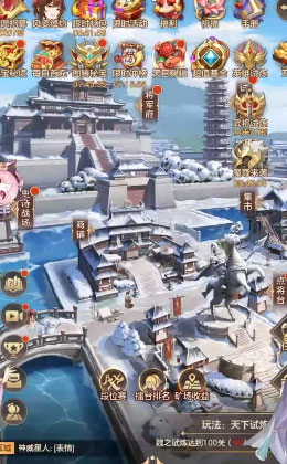 幻想名将录2025最新版图4