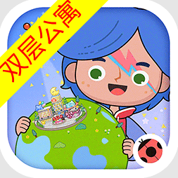 米加小镇双层公寓