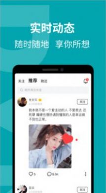 中国糖爹糖宝app图2
