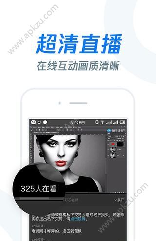 腾讯课堂APP官网手机版下载  v7.1.5.25图3