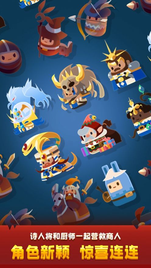 合合王国金币钻石安卓版  v1.0.3图1