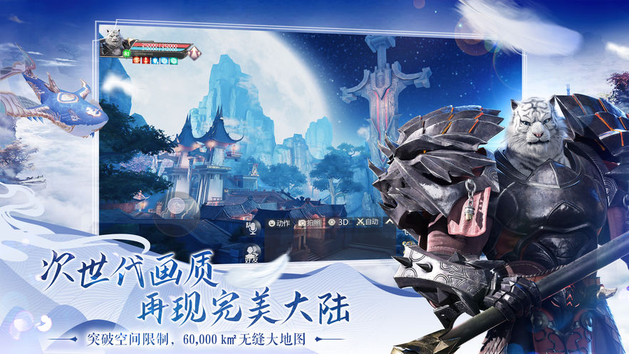 完美世界新马版云顶乐园手游官方版 v1.563.0图3